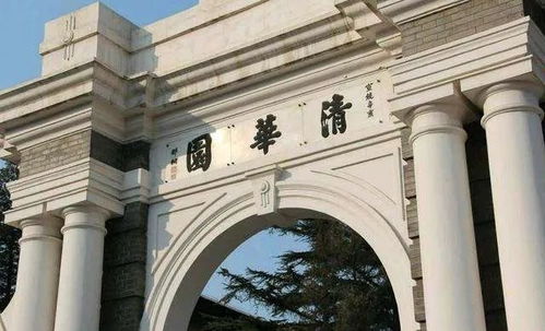 清华大学成立新学院